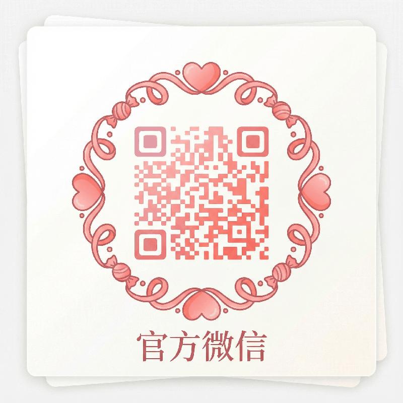 玩偶姐姐官方公众号